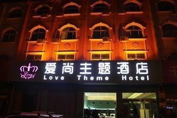 Zhengzhou Love Theme Hotel Jicheng  Extérieur photo